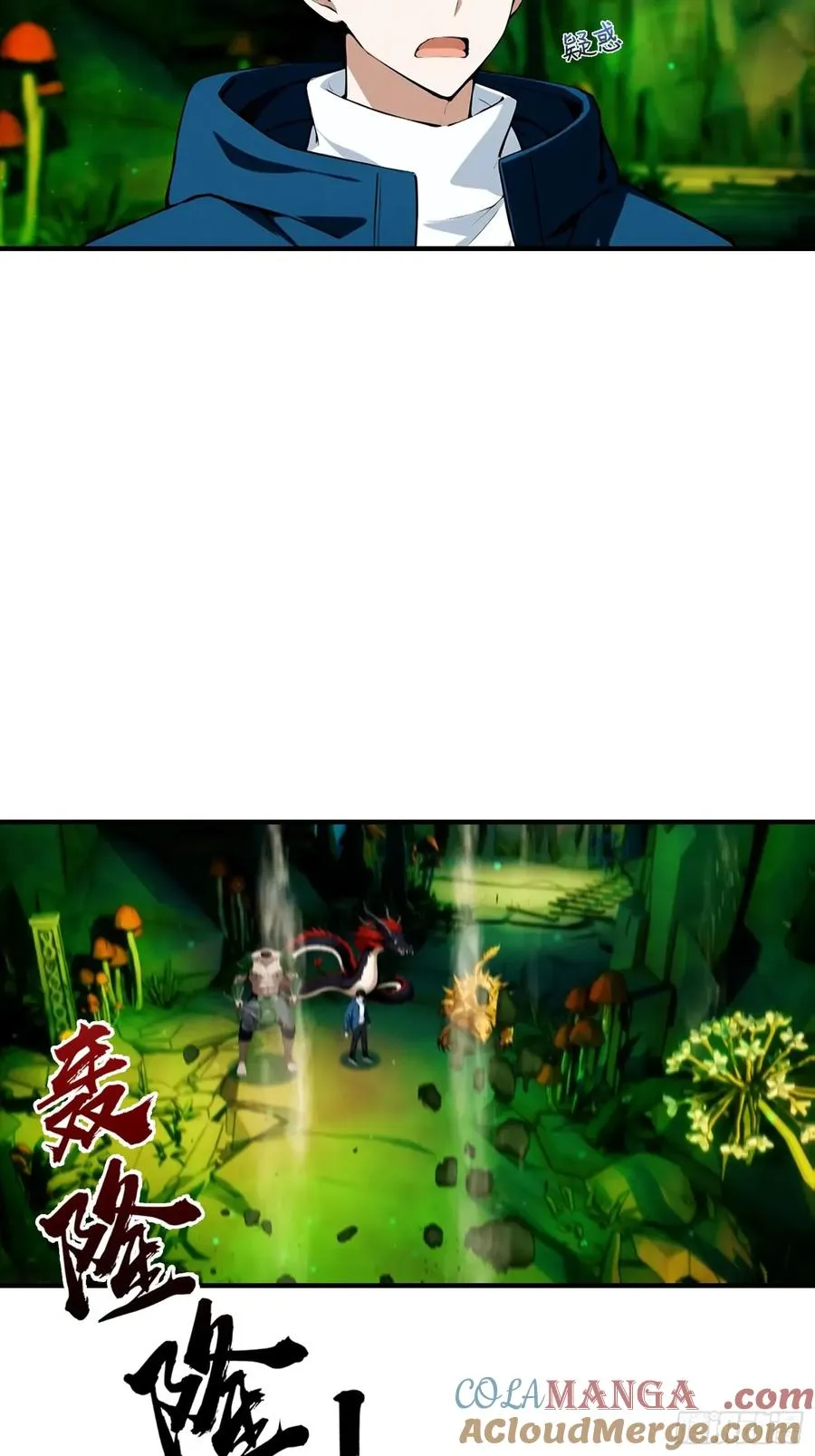 第31话 抖机灵，卡bug36