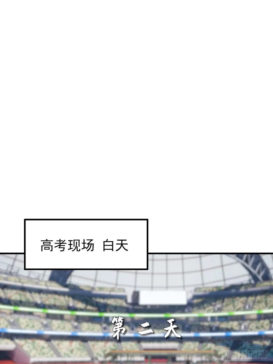 第16话 高考开始7