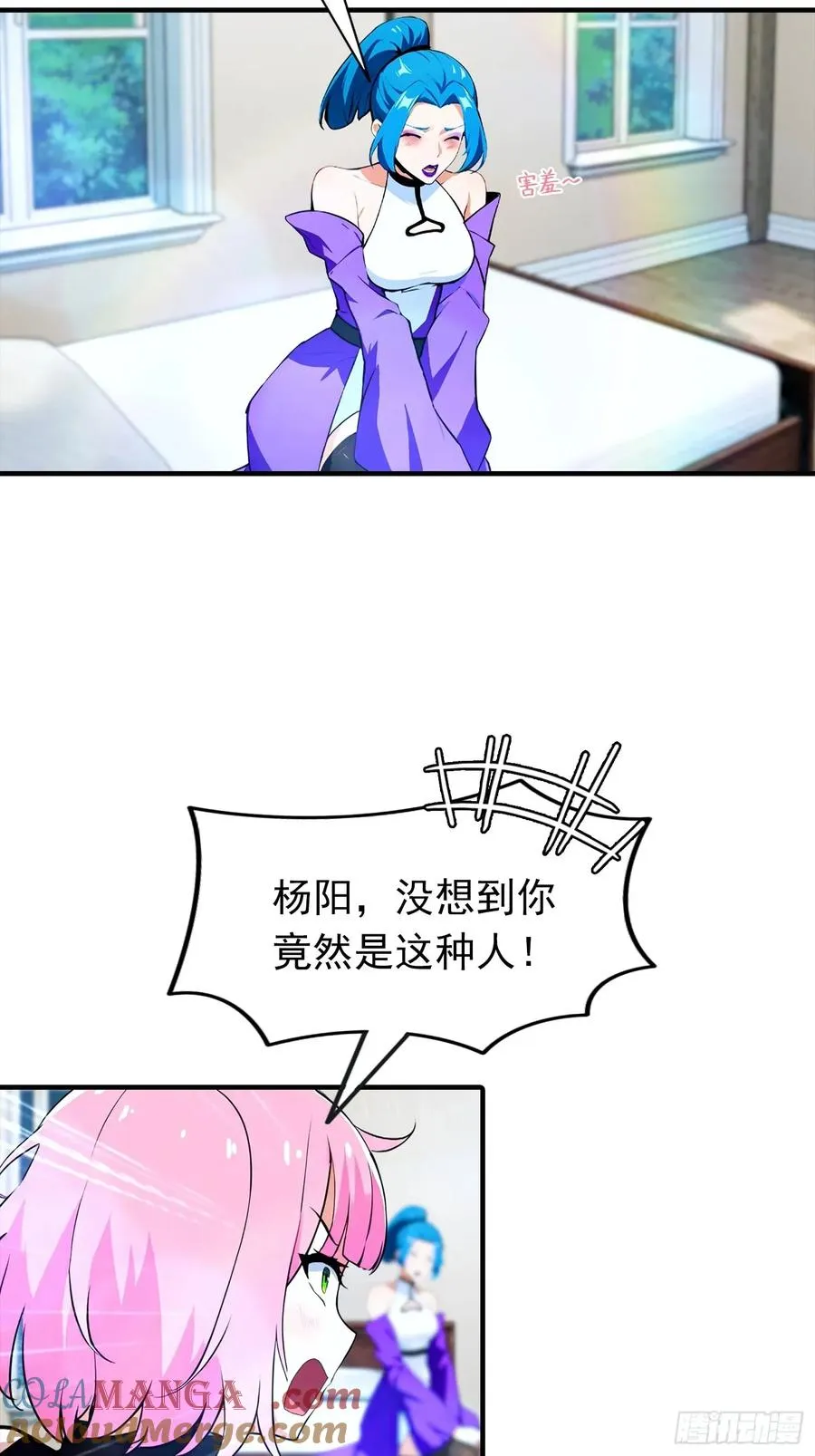 第30话 记录不就是给人破的24