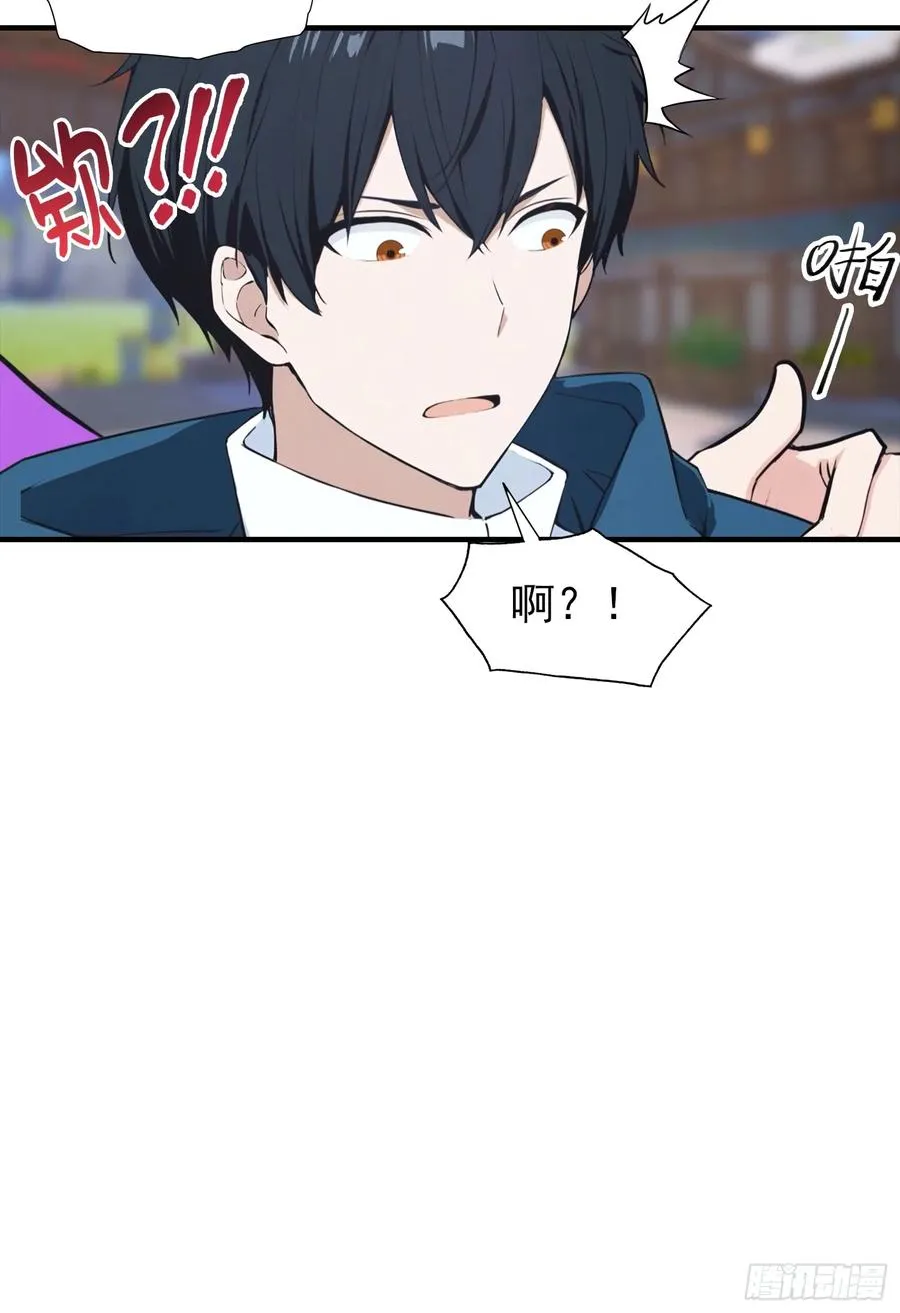 第10话 出门碰到的性感女人5