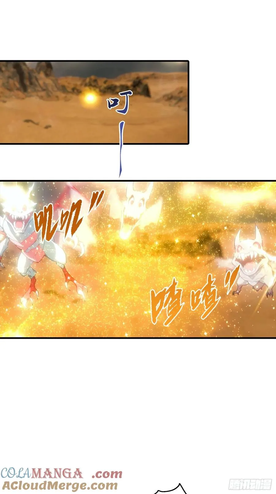第13话 要我的东西，就拿命换22