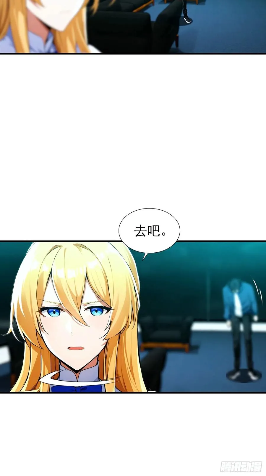 第25话 黑岩岛试炼9