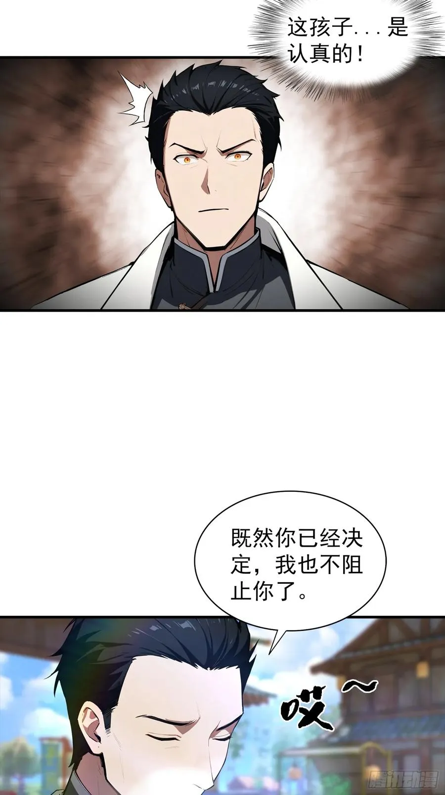 第6话 获得新技能，灵魂撕裂40