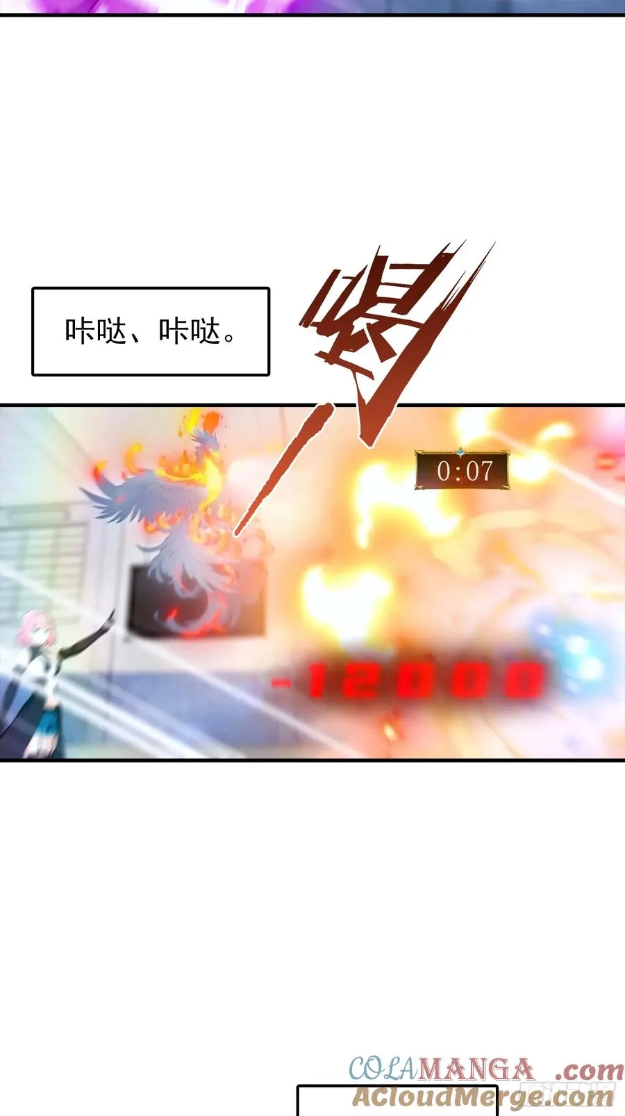 第18话 满分，全凭实力4