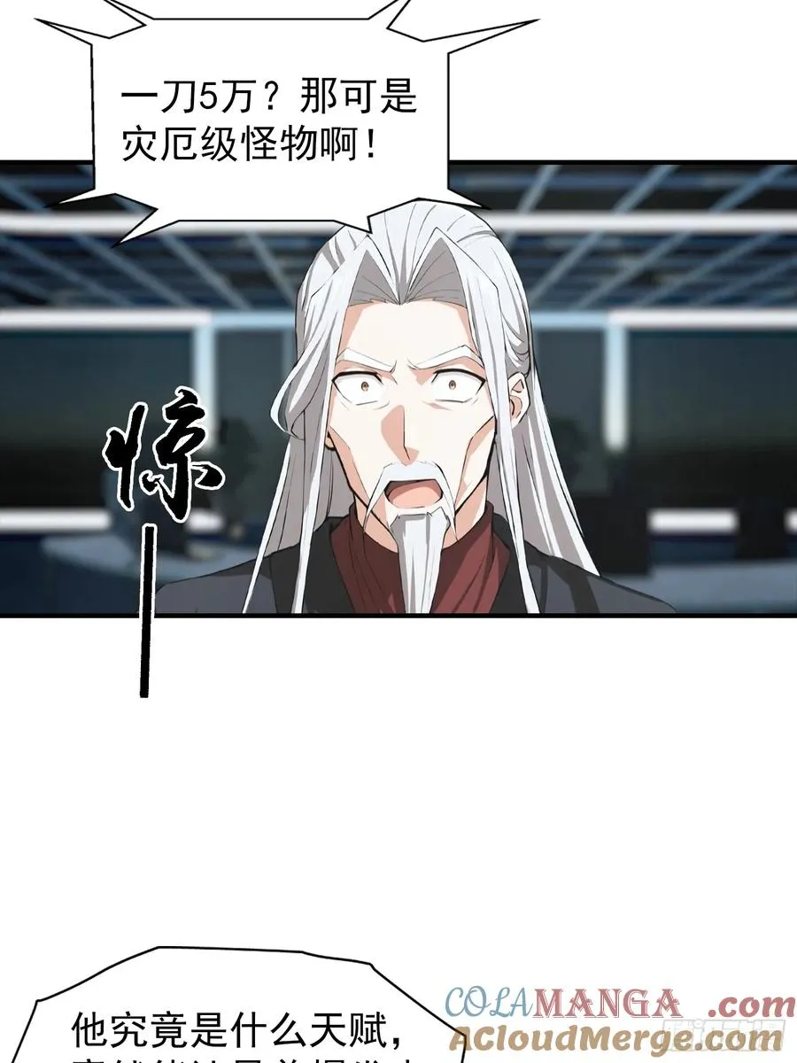 第22话 获得藏宝图20