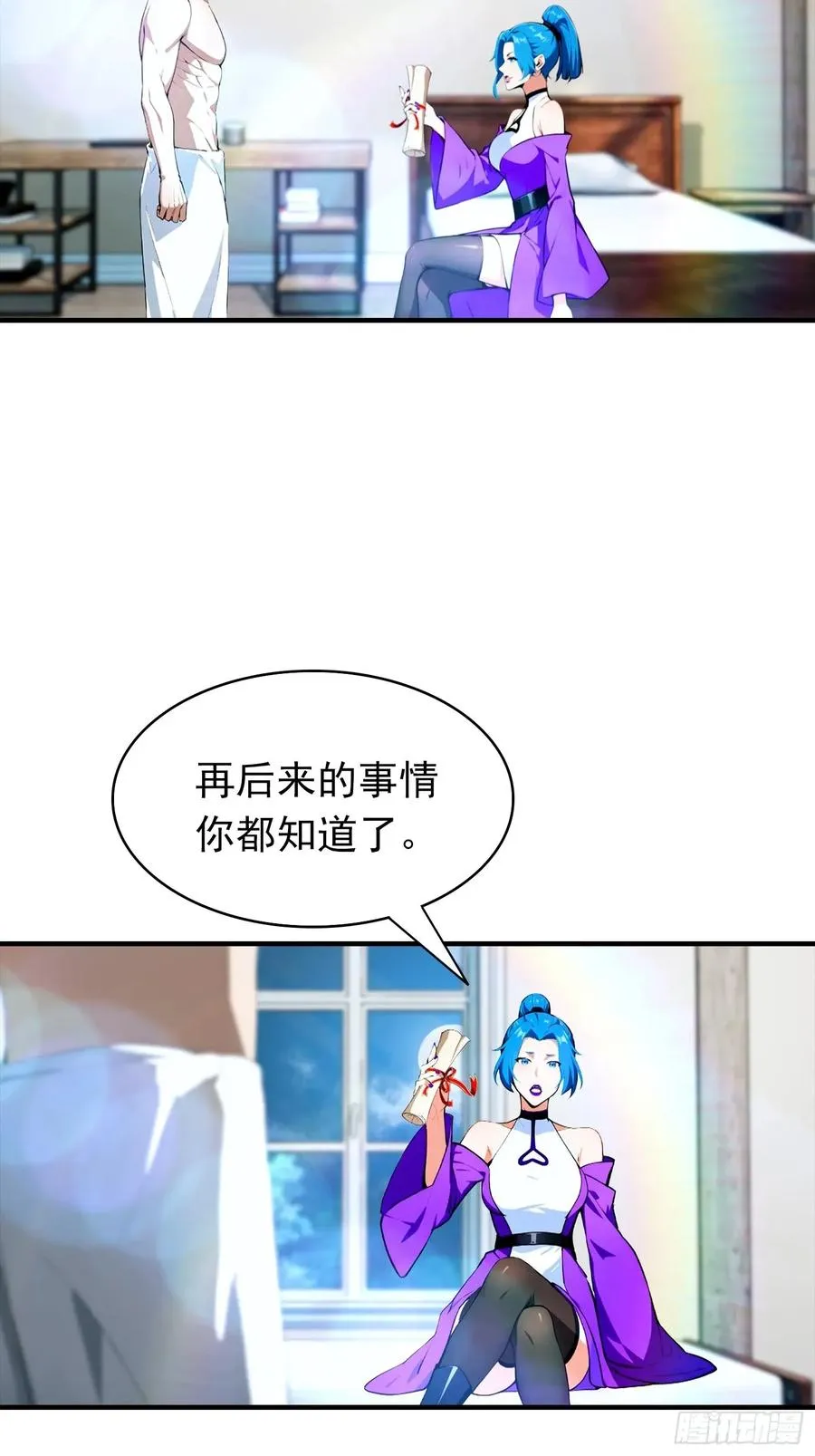 第30话 记录不就是给人破的13