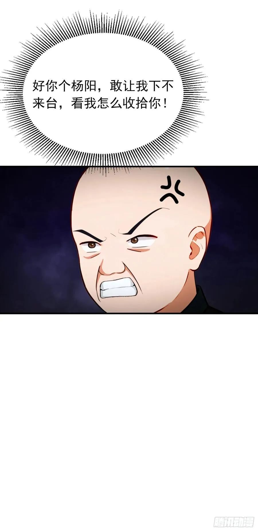 第17话 免伤？不存在的43