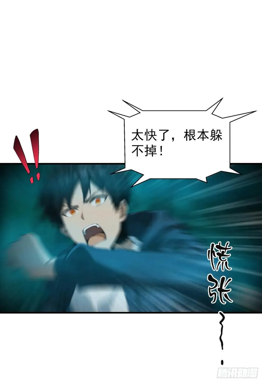 第8话 出现了，灾厄37