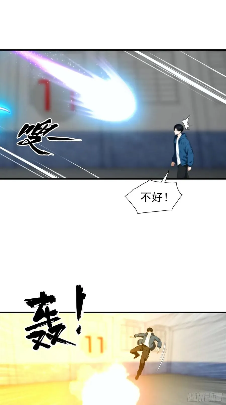 第23话 双层大宝藏19