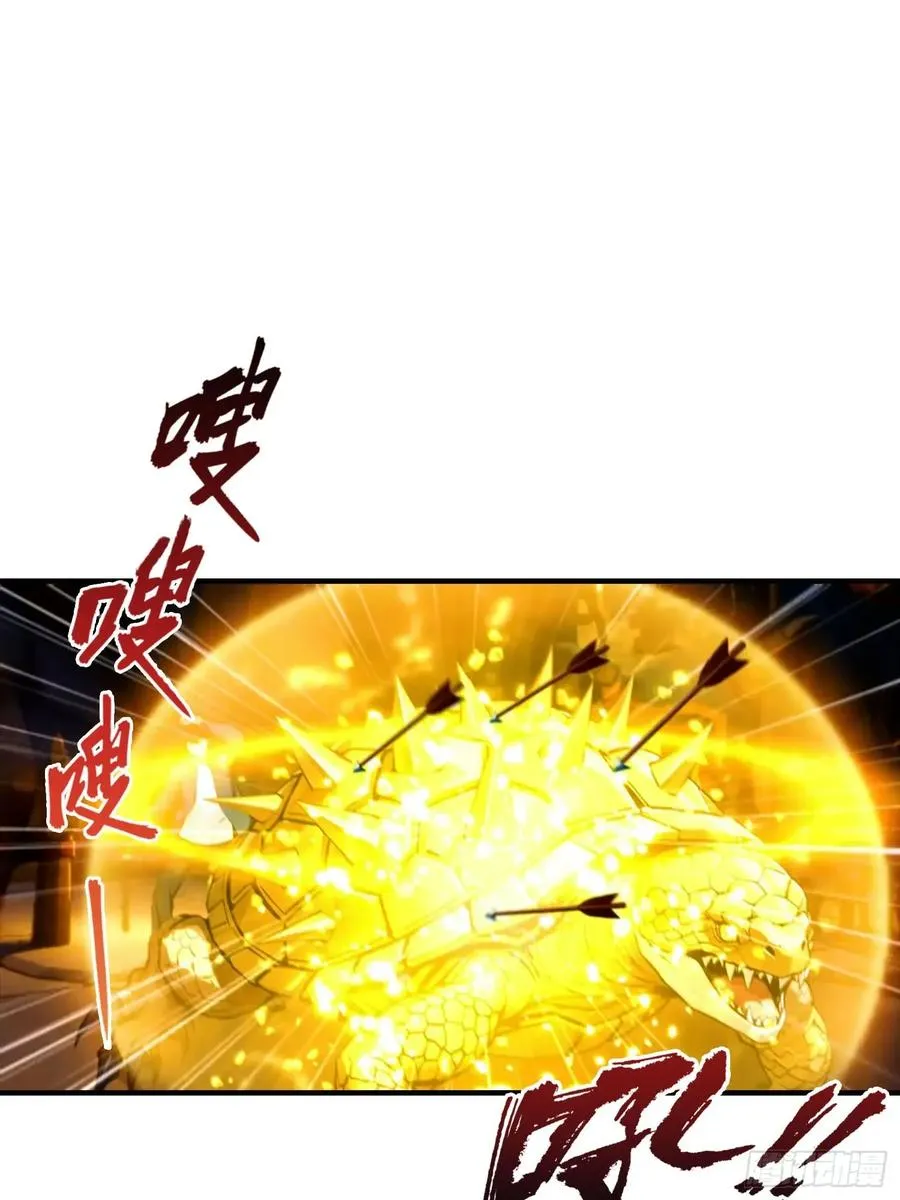 第32话 因为杨阳修改规则2
