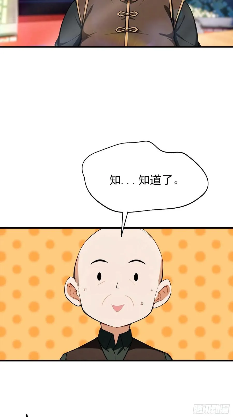 第20话 敢在考场睡觉的第一人5