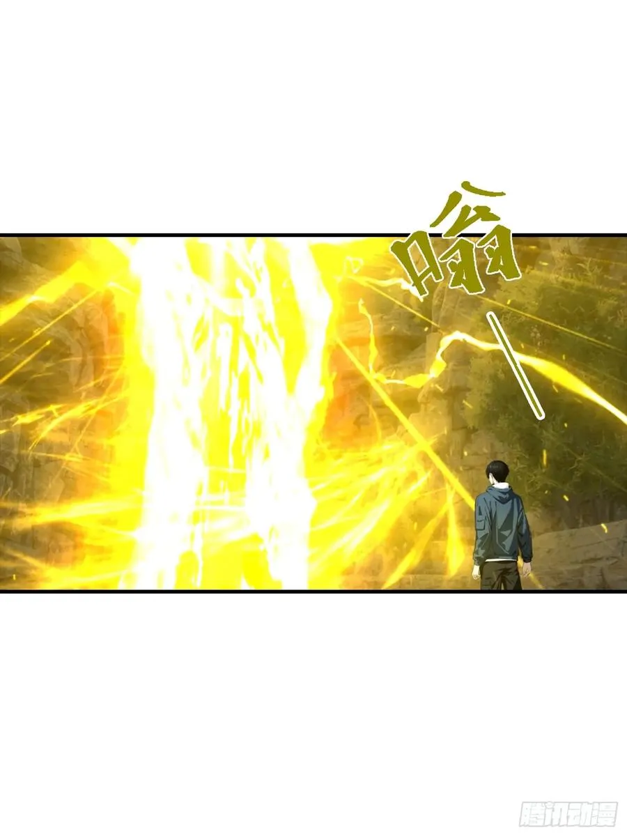 第7话 无头异兽刑天22