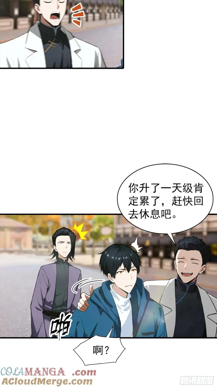 第5话 比天之骄女更牛的存在18