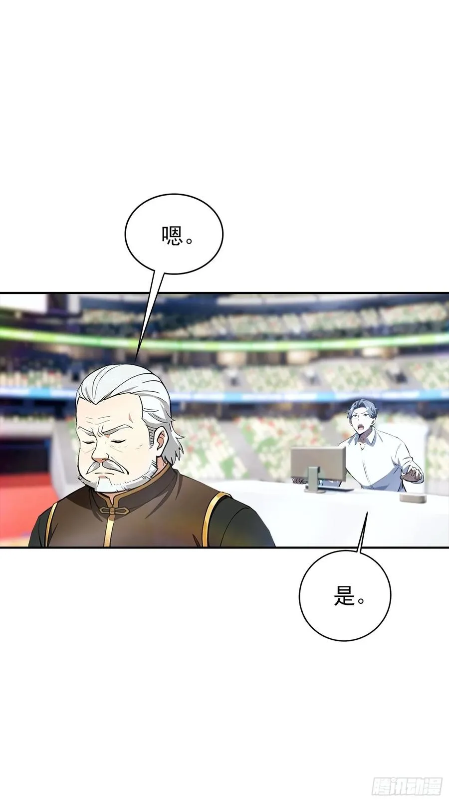 第20话 敢在考场睡觉的第一人21