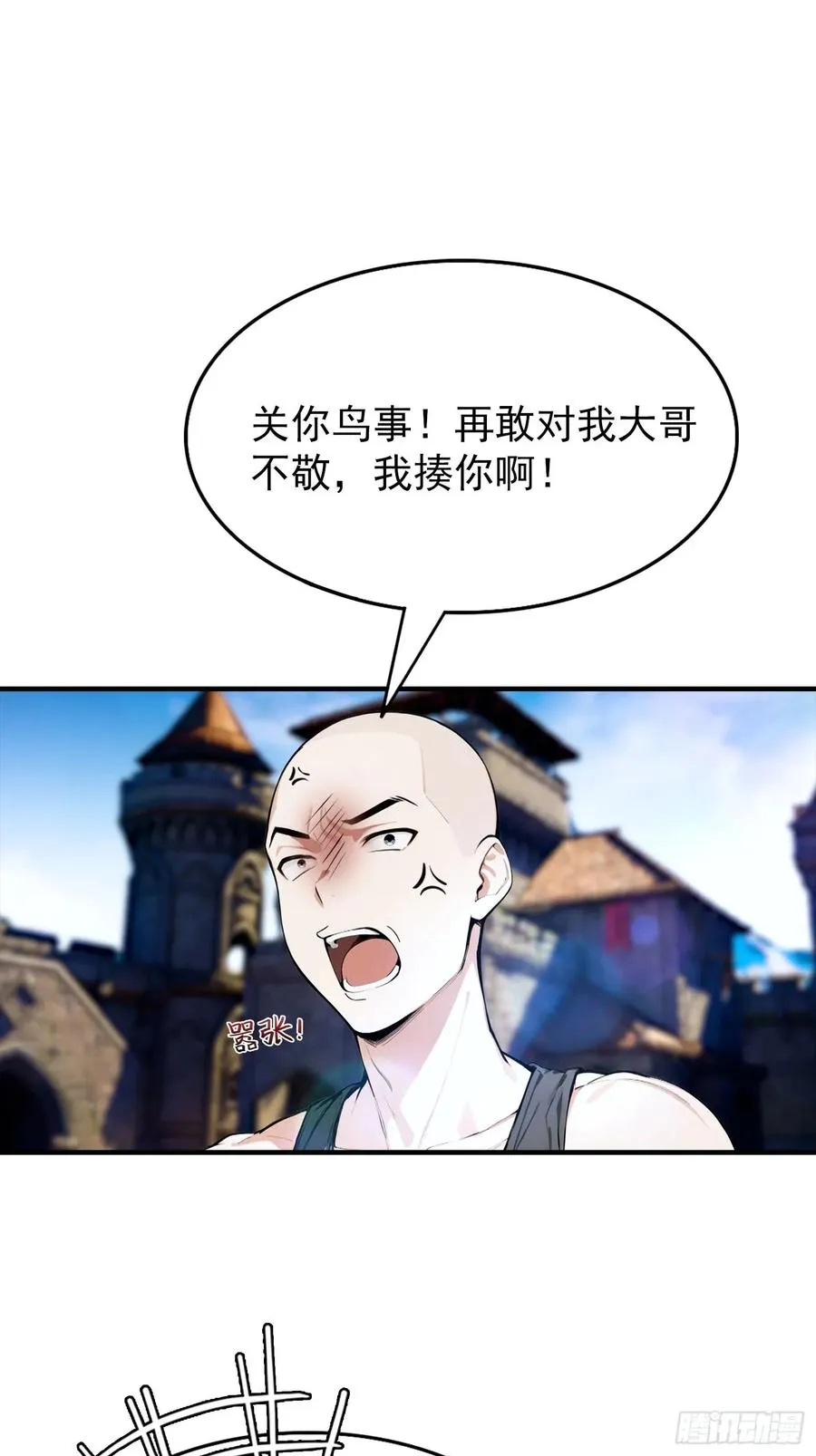 第33话 首通食人魔副本22