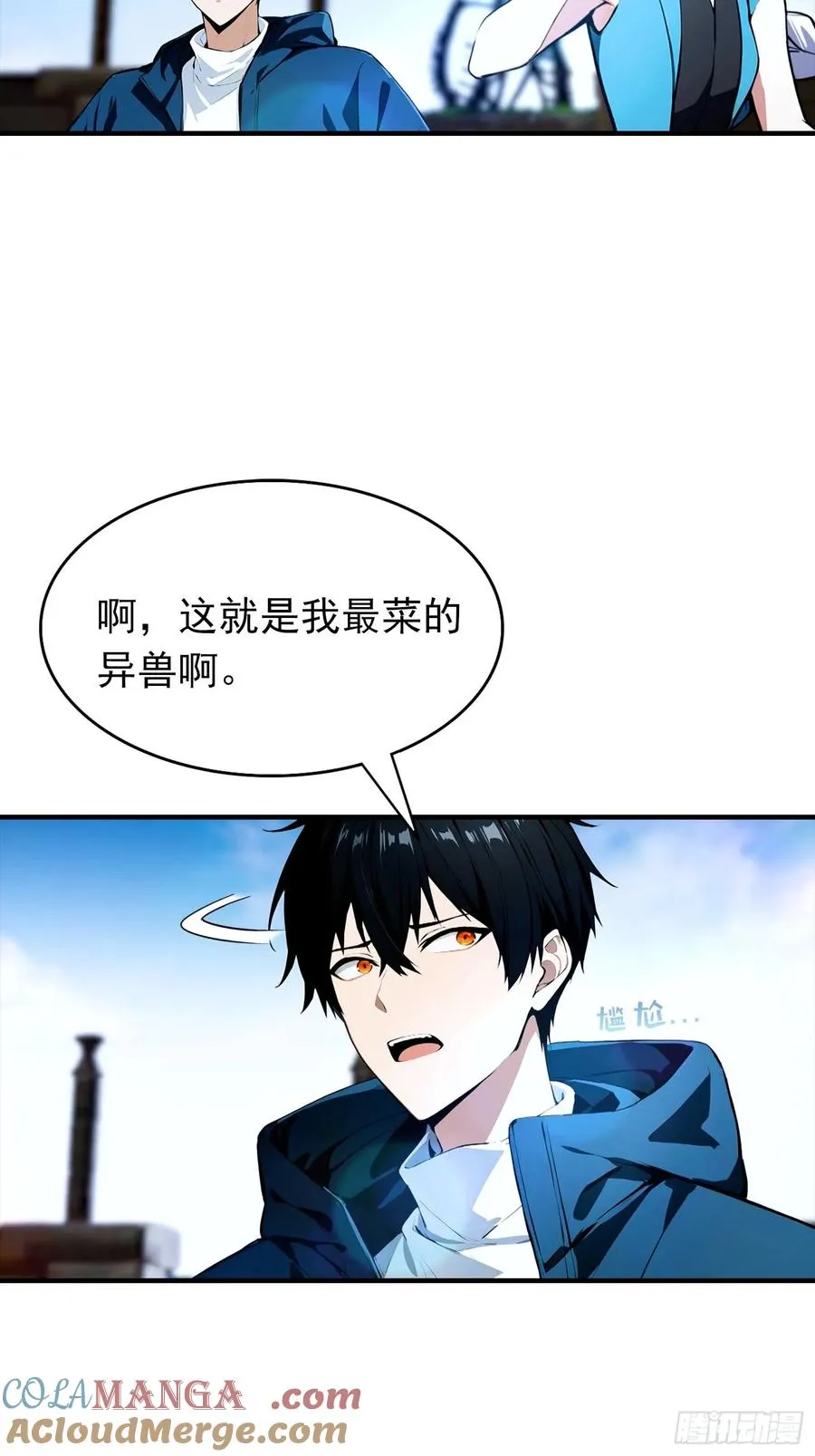 第34话 吊打危险型灾厄12