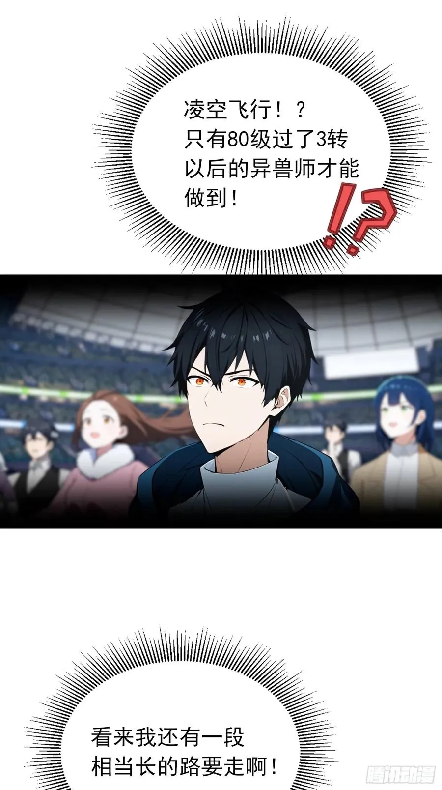 第16话 高考开始21
