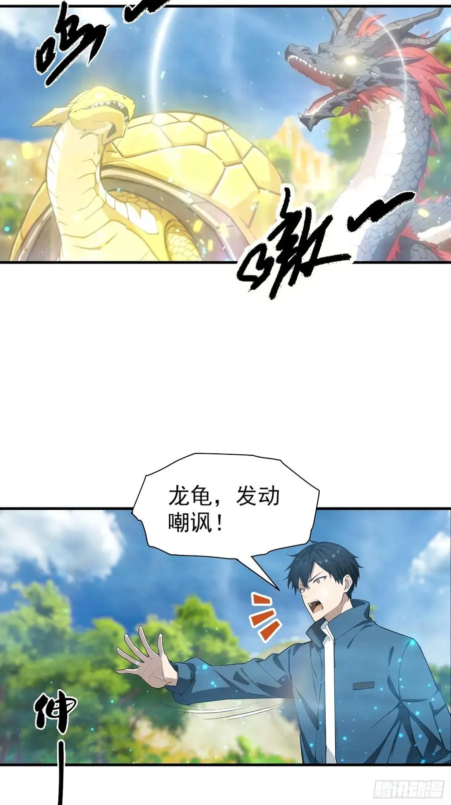 第6话 获得新技能，灵魂撕裂5