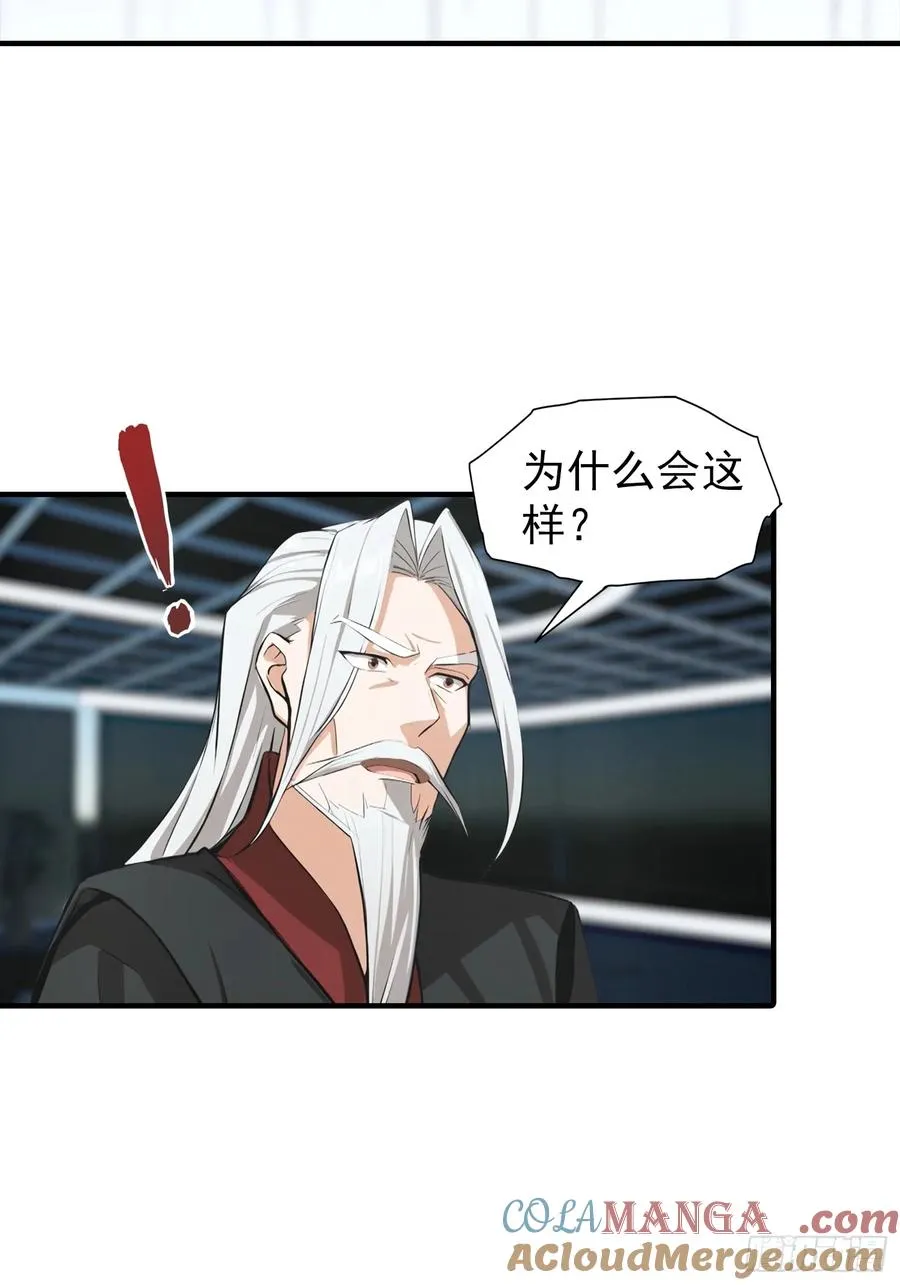 第22话 获得藏宝图26