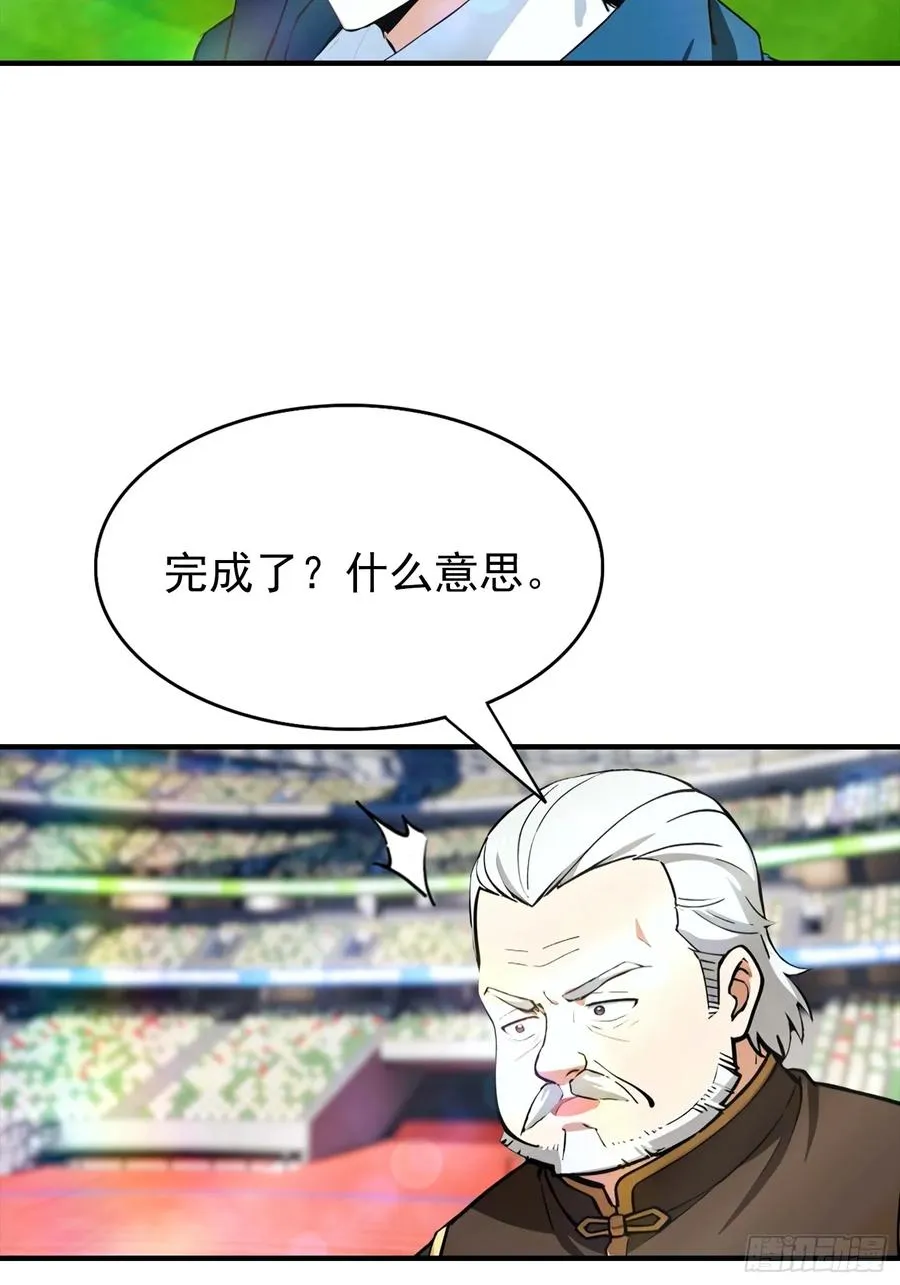 第17话 免伤？不存在的25