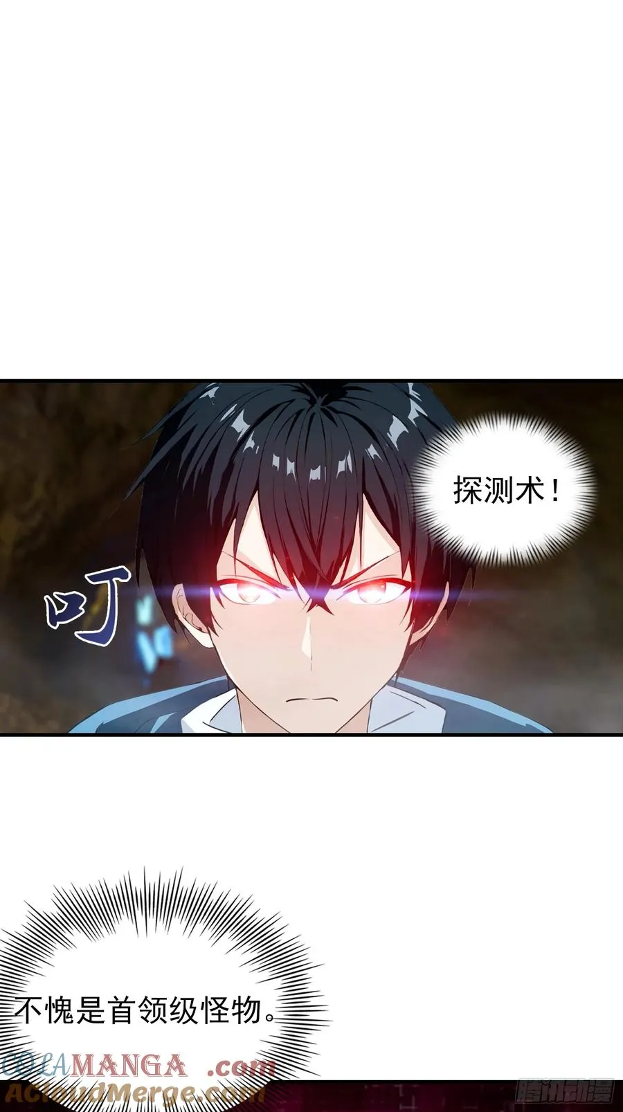 第12话 被动超破坏 刑天瞬秒8