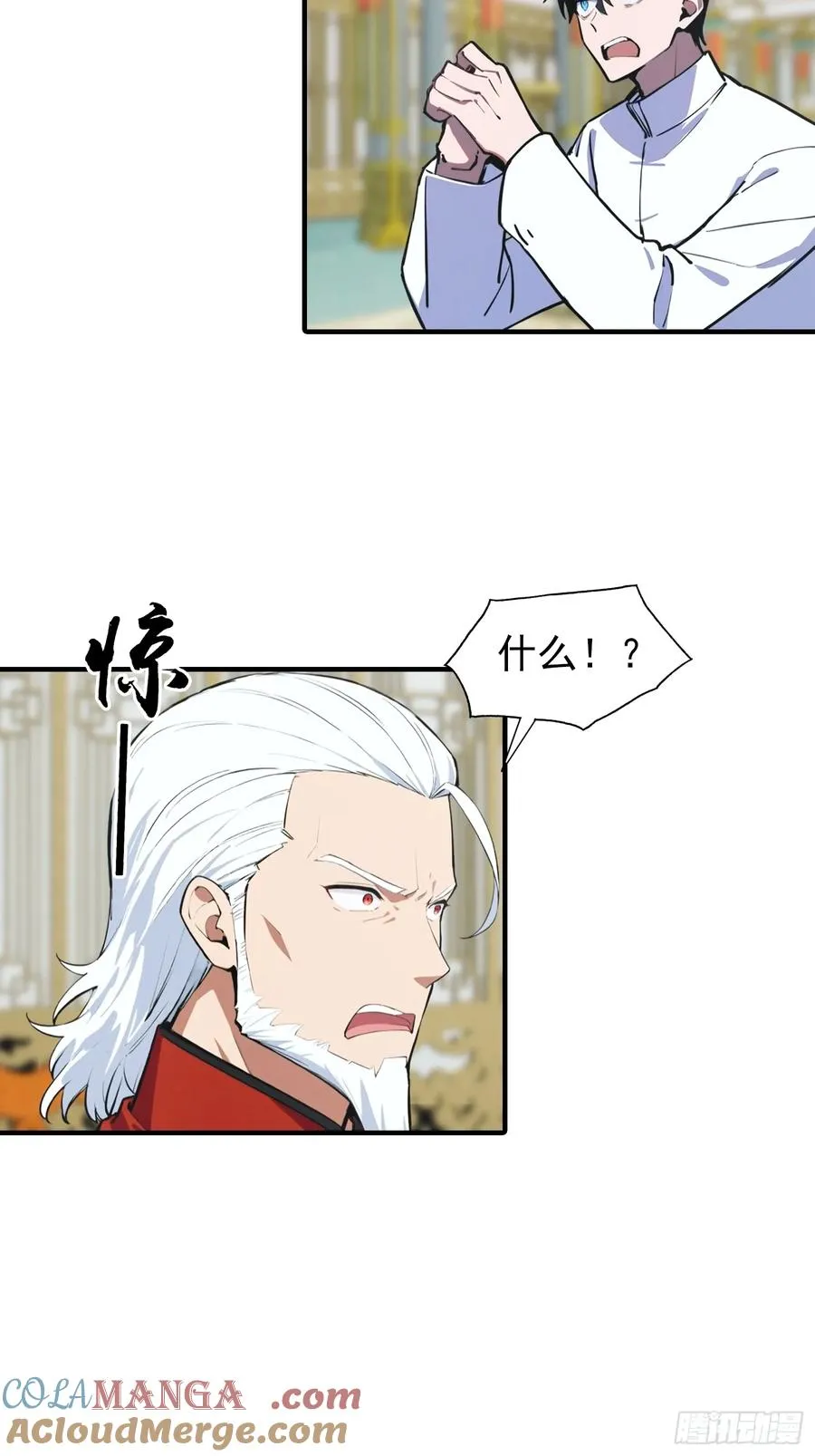 第21话 出现了，那个天才少年14