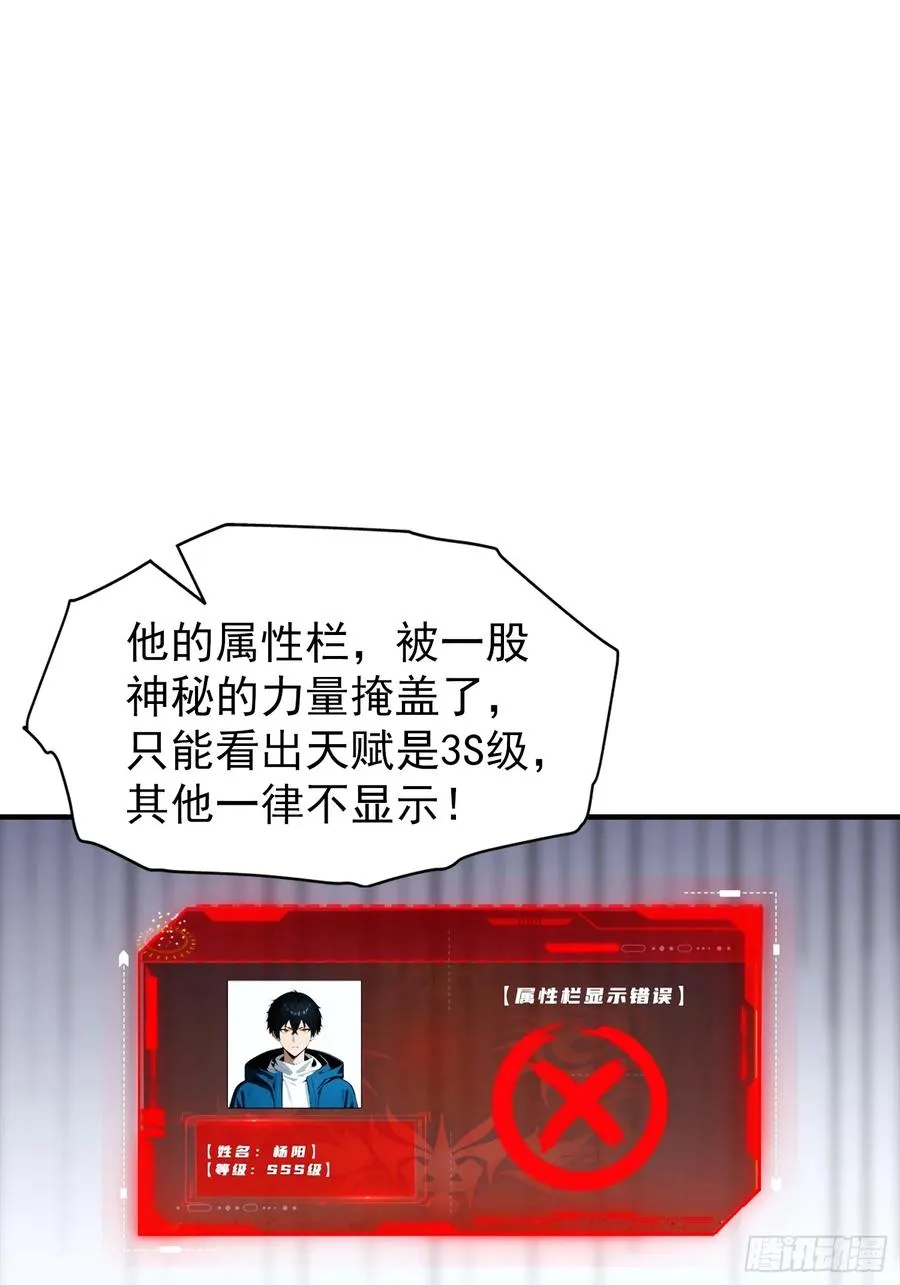 第22话 获得藏宝图25