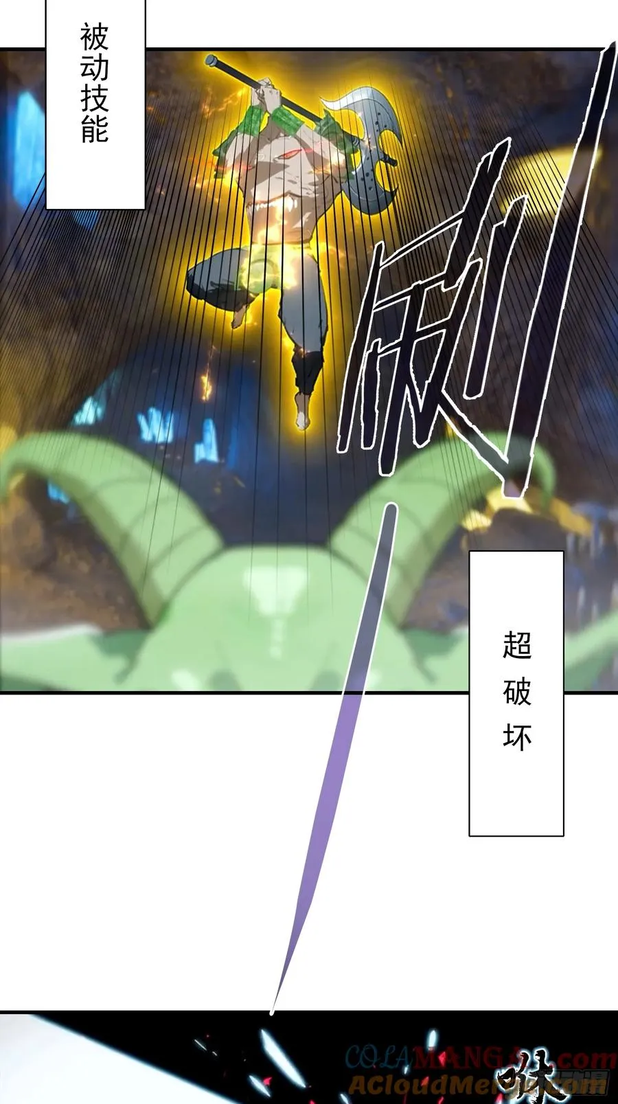 第12话 被动超破坏 刑天瞬秒18