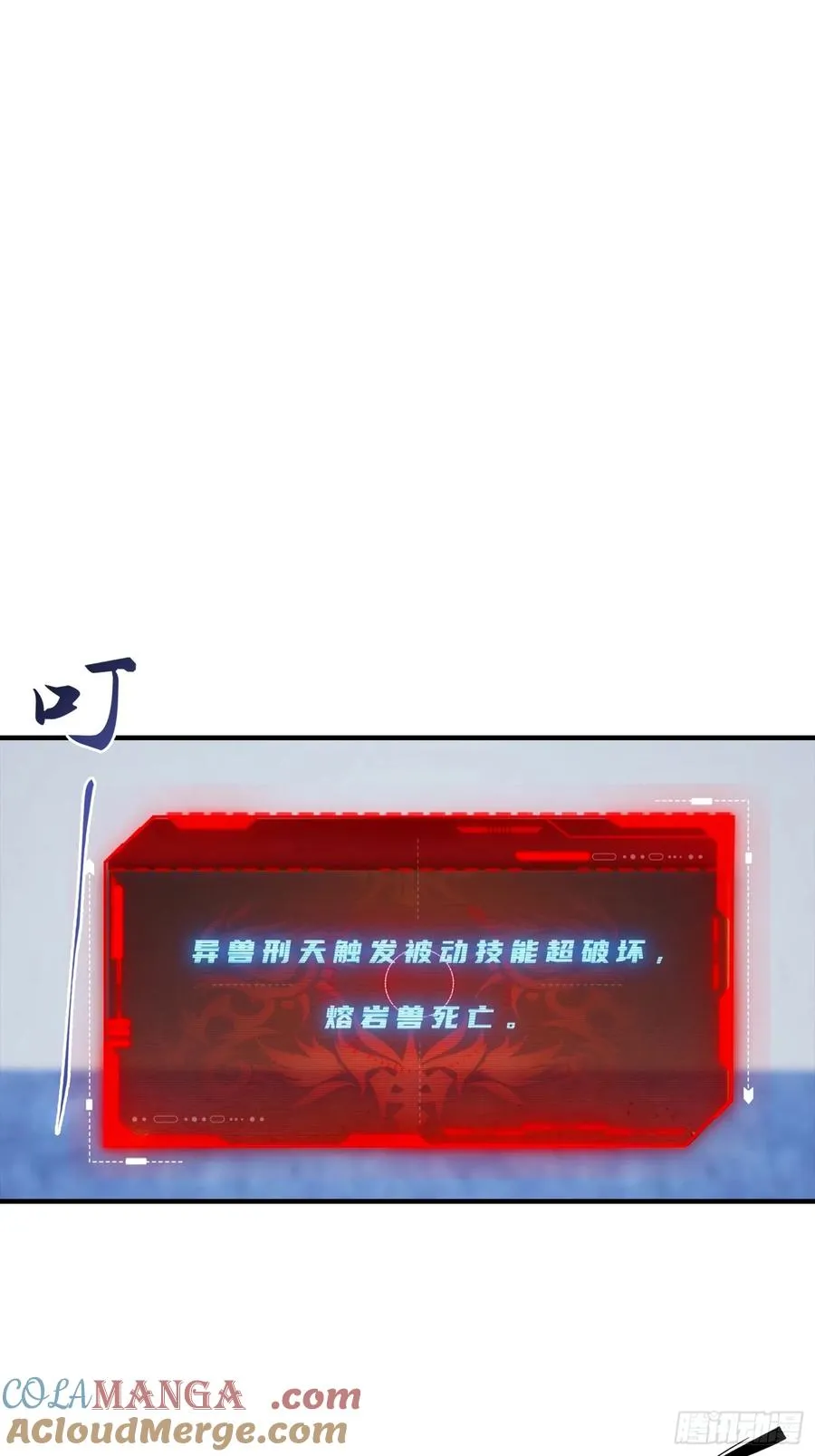 第19话 杨阳难道要塌房了？20