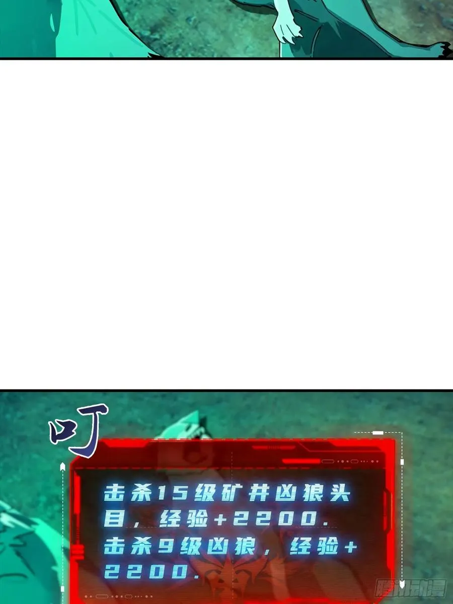 第28话 偷家，我可是一把好手15