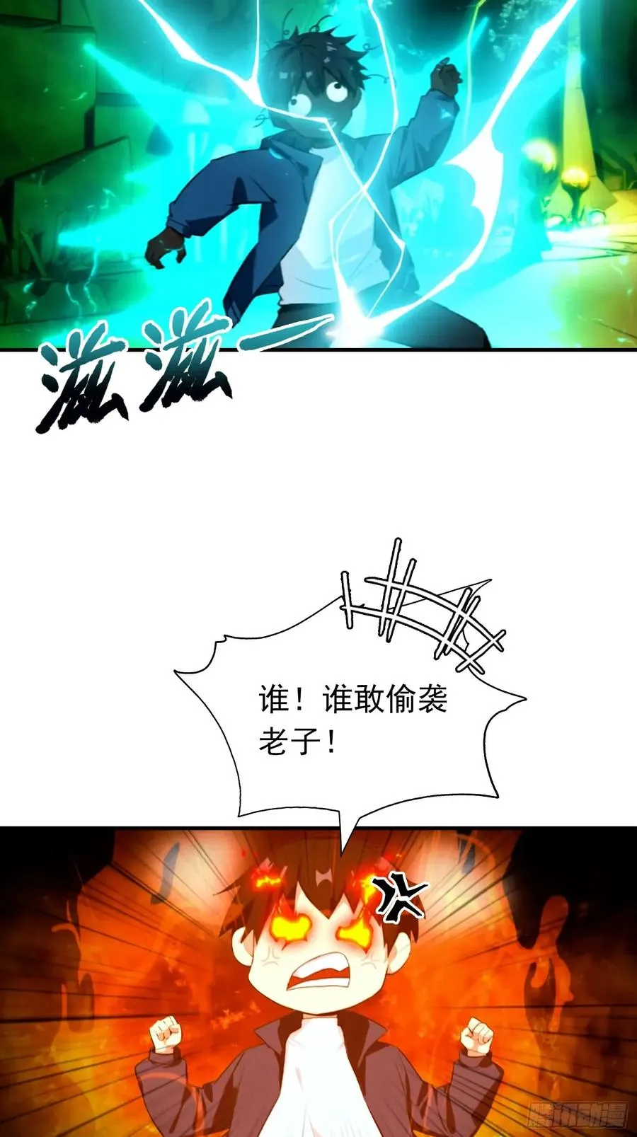 第31话 抖机灵，卡bug29
