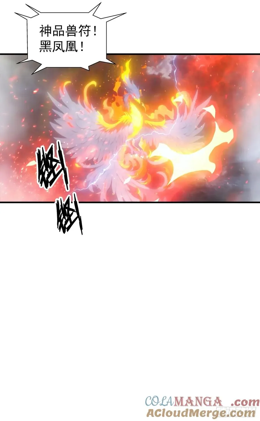 第1话 许愿最强兽符45