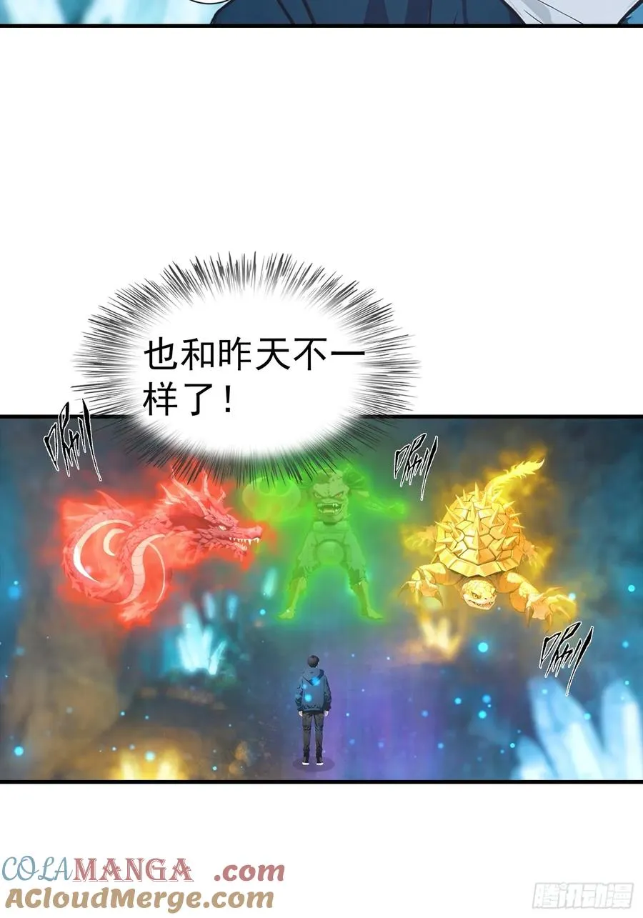 第11话 升星后的异兽6