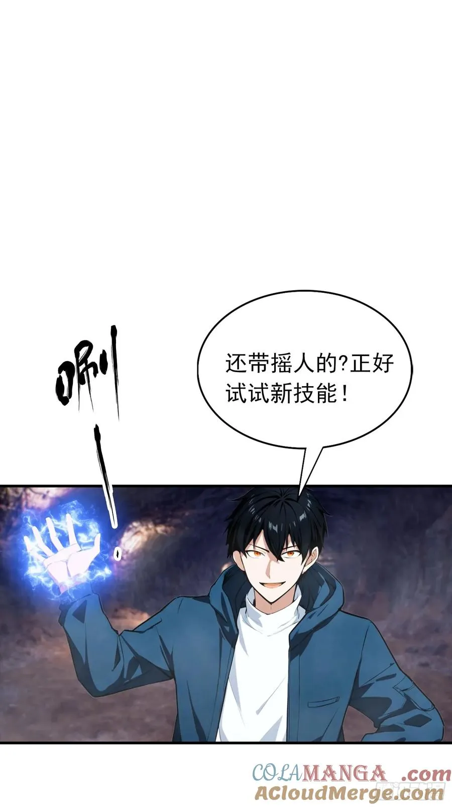 第28话 偷家，我可是一把好手34