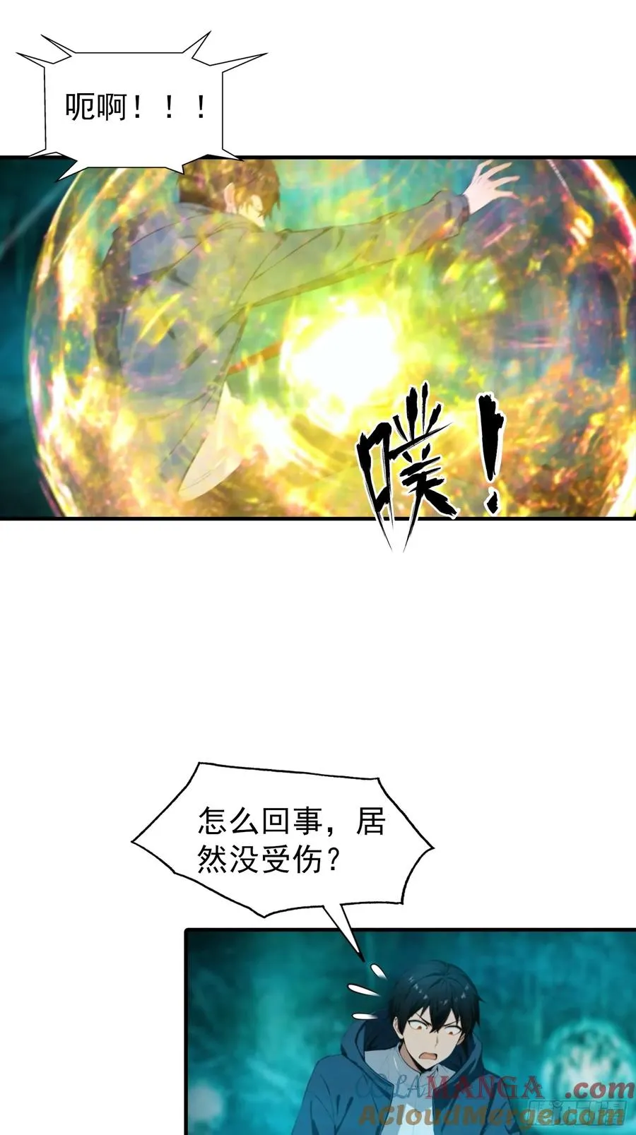 第9话 异兽不死，我不死2
