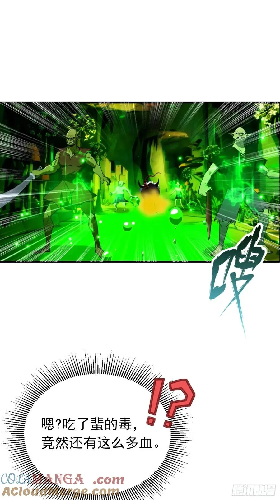 第31话 抖机灵，卡bug15