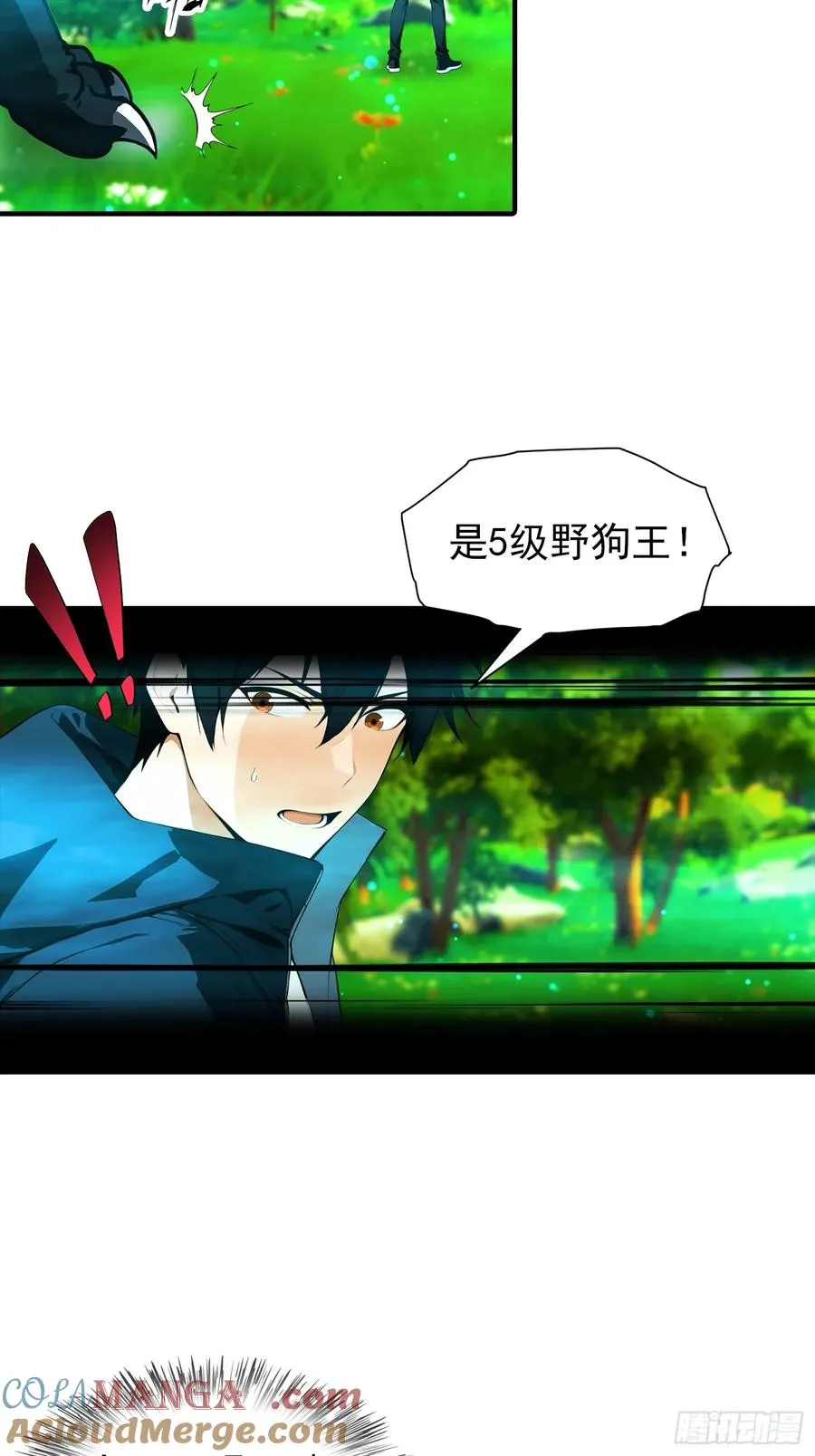 第4话 召唤新异兽——龙龟3