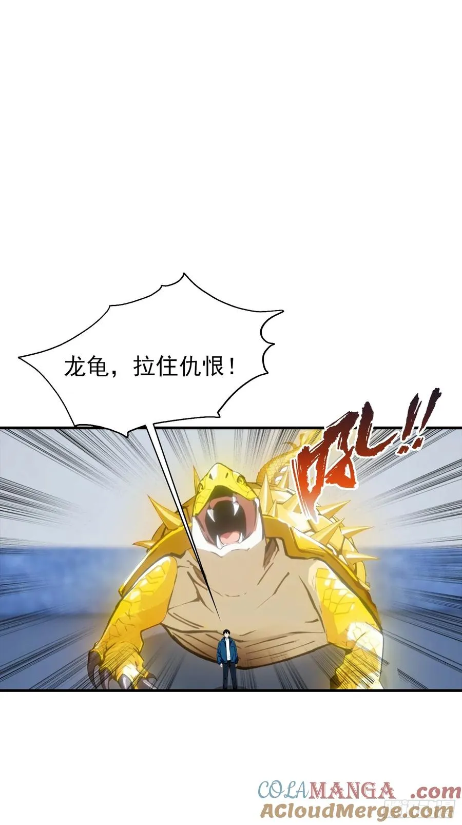 第19话 杨阳难道要塌房了？8