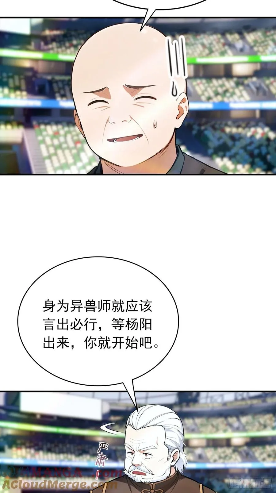 第20话 敢在考场睡觉的第一人4