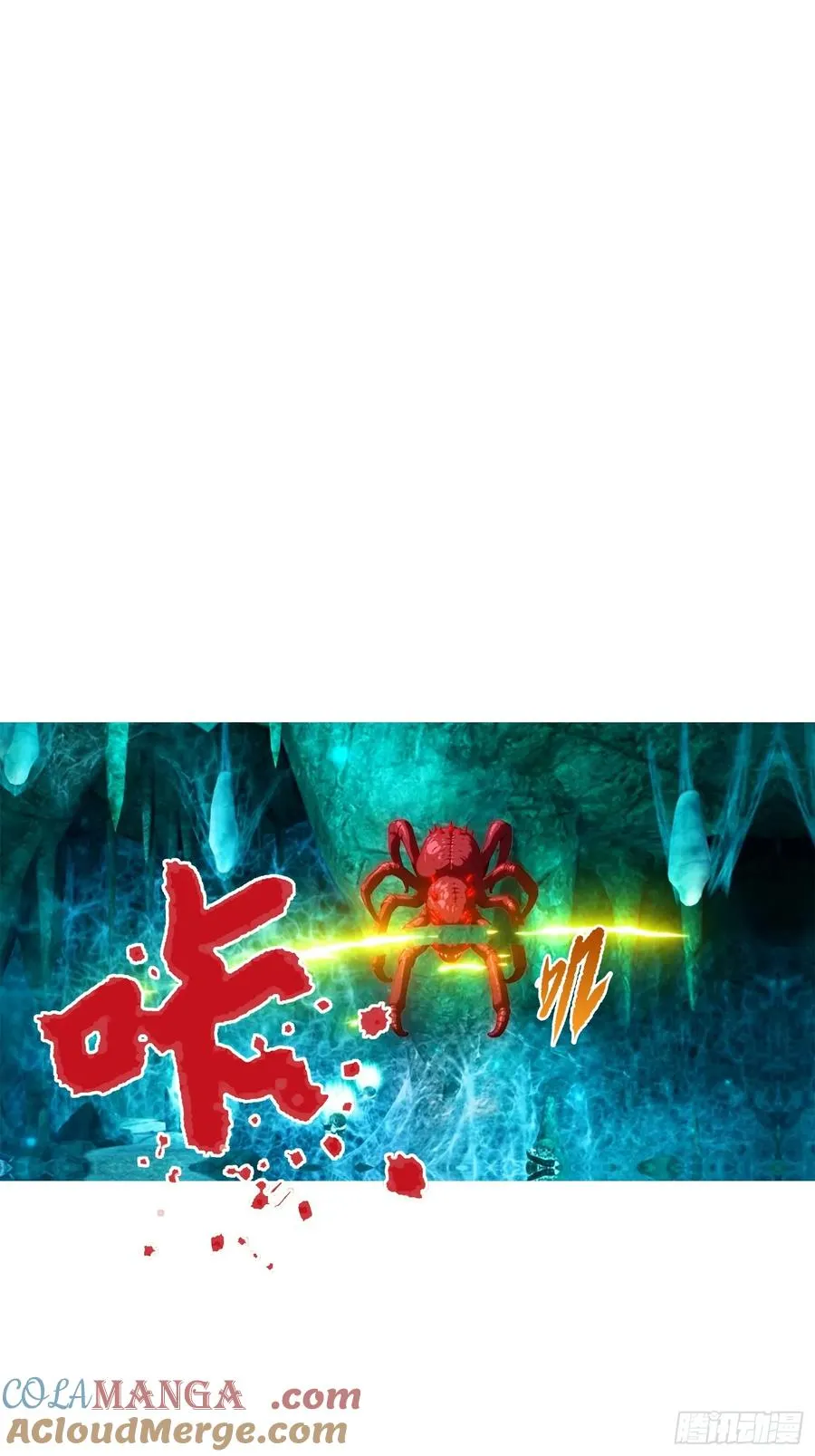 第15话 和兄弟三人行32