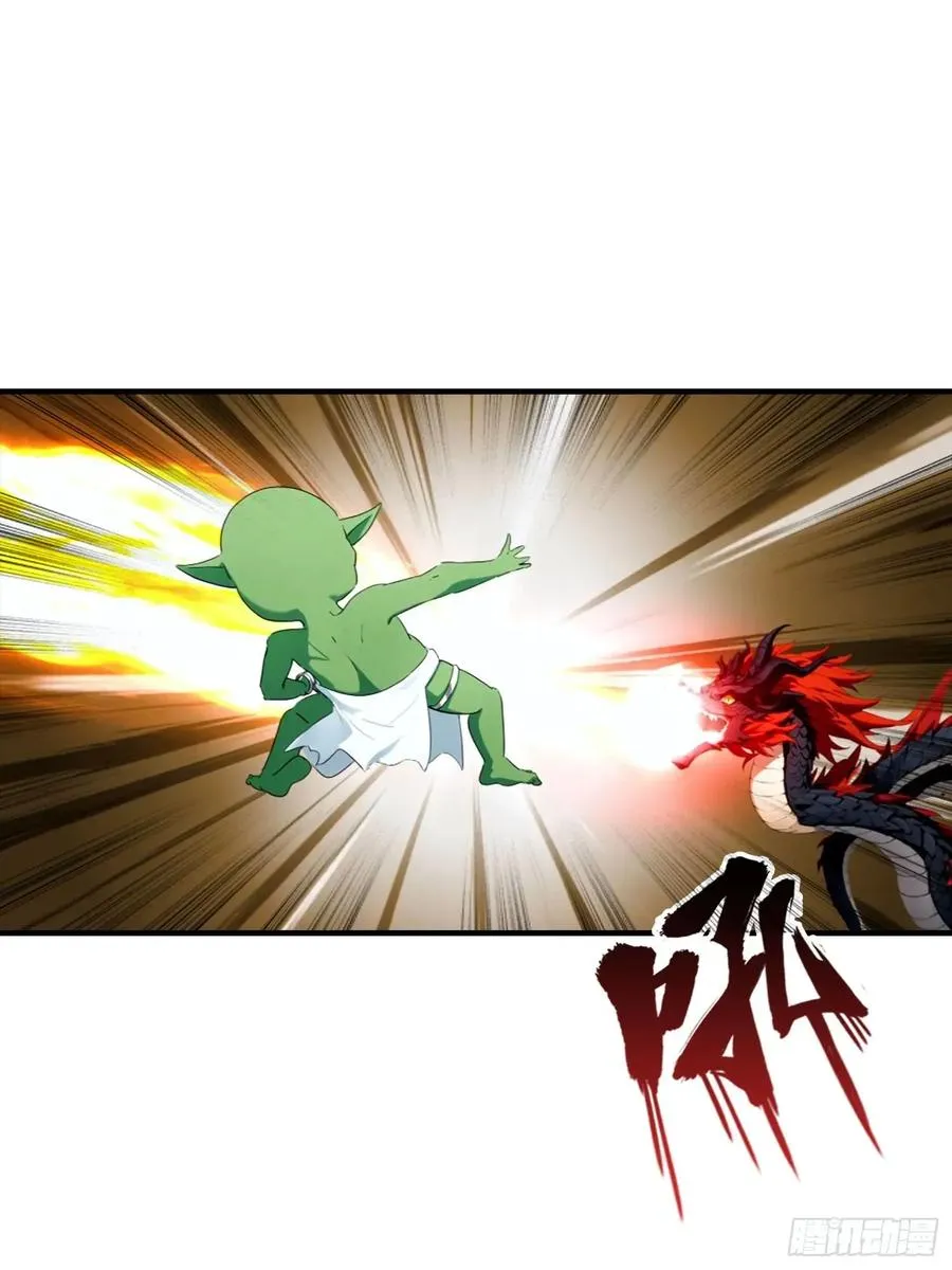 第32话 因为杨阳修改规则17