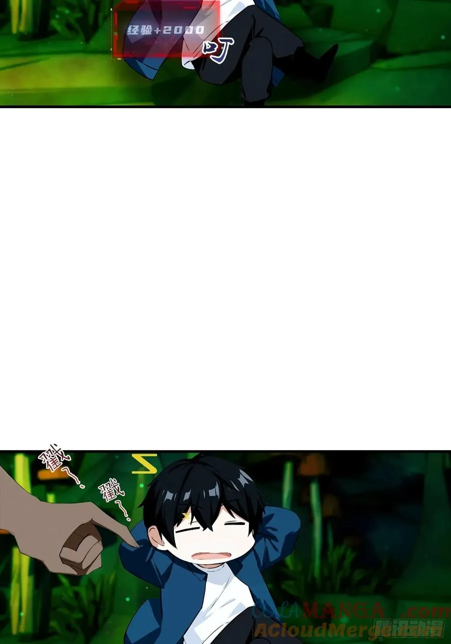 第31话 抖机灵，卡bug21