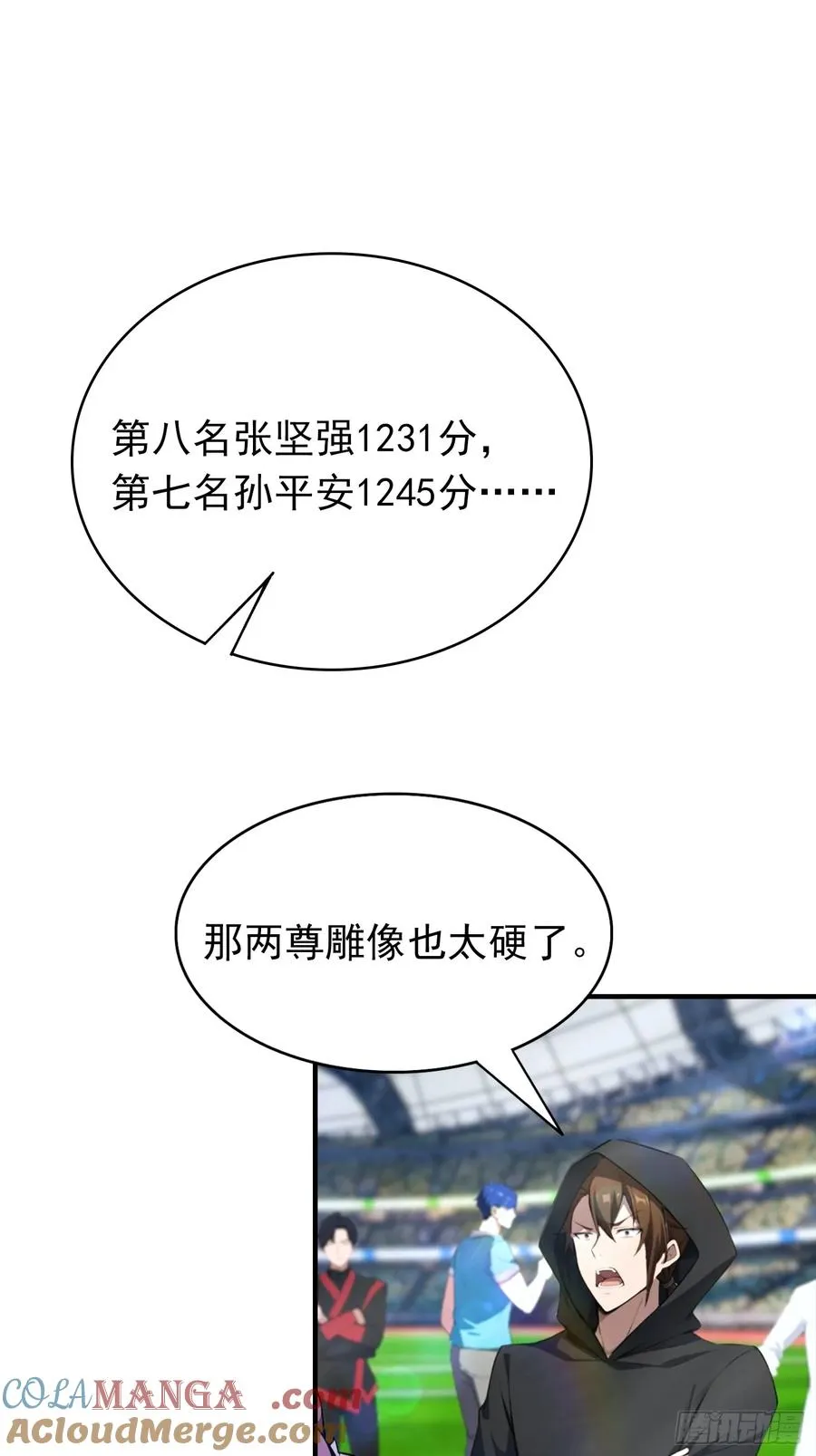 第18话 满分，全凭实力8