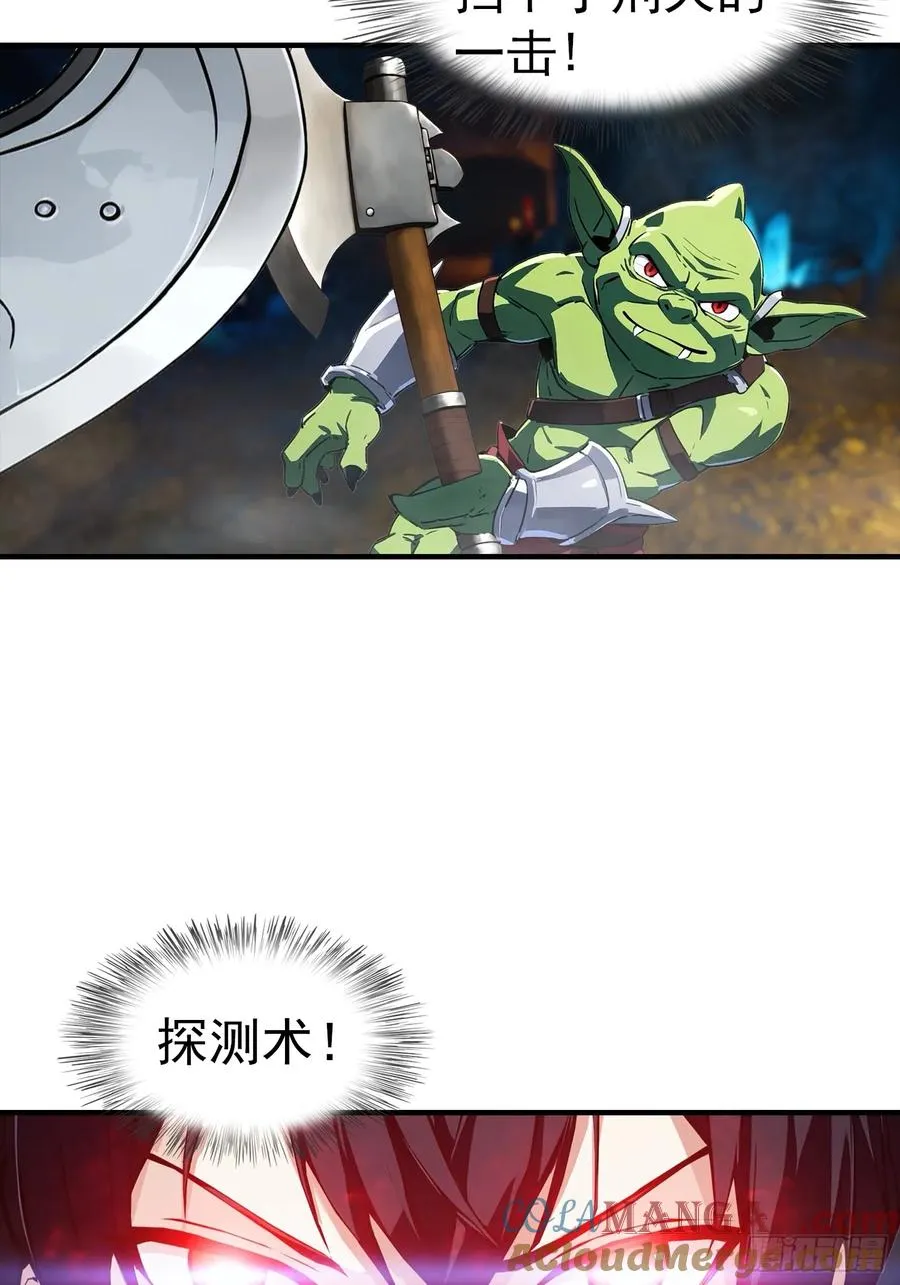 第11话 升星后的异兽20