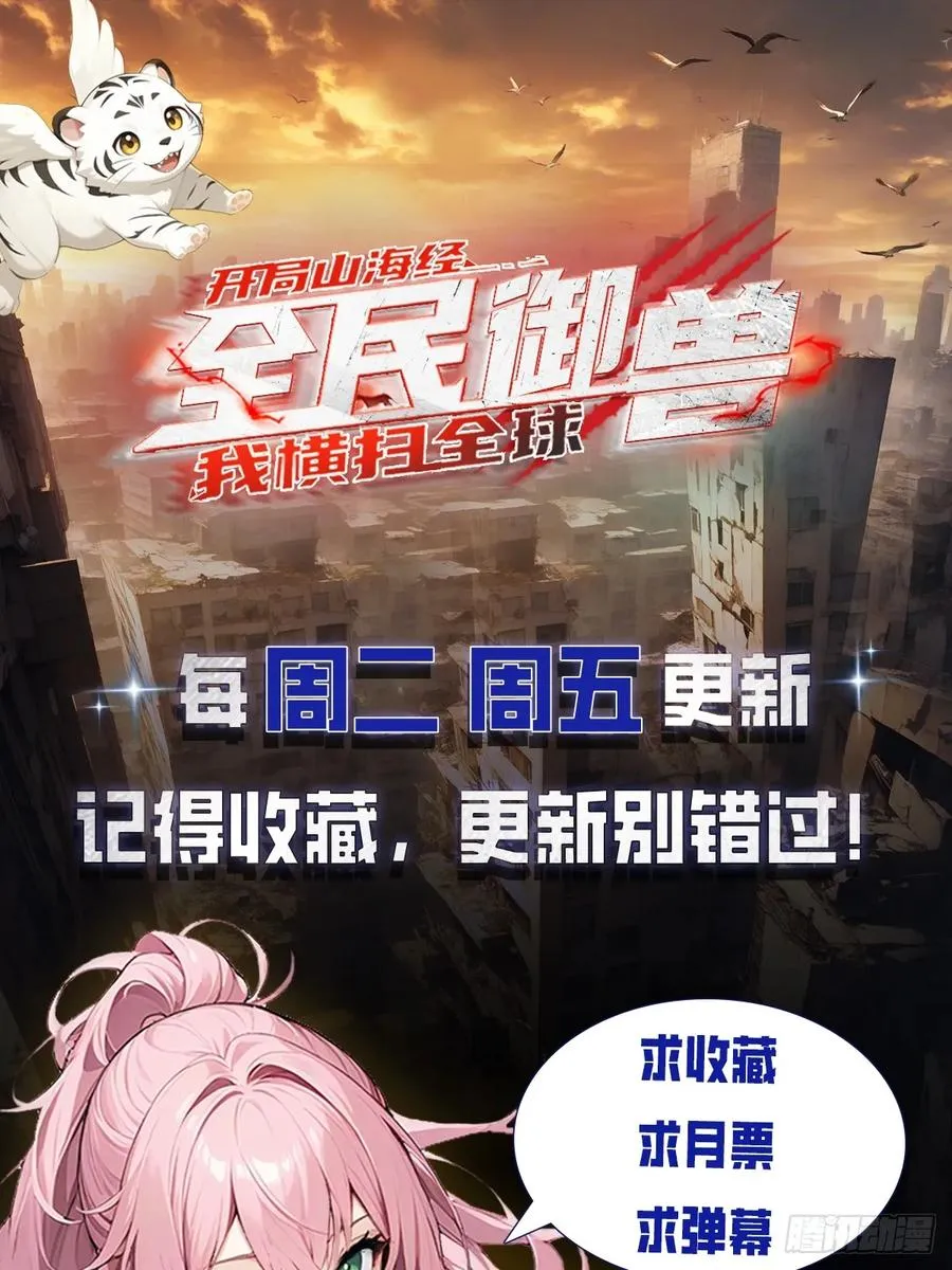 第21话 出现了，那个天才少年35