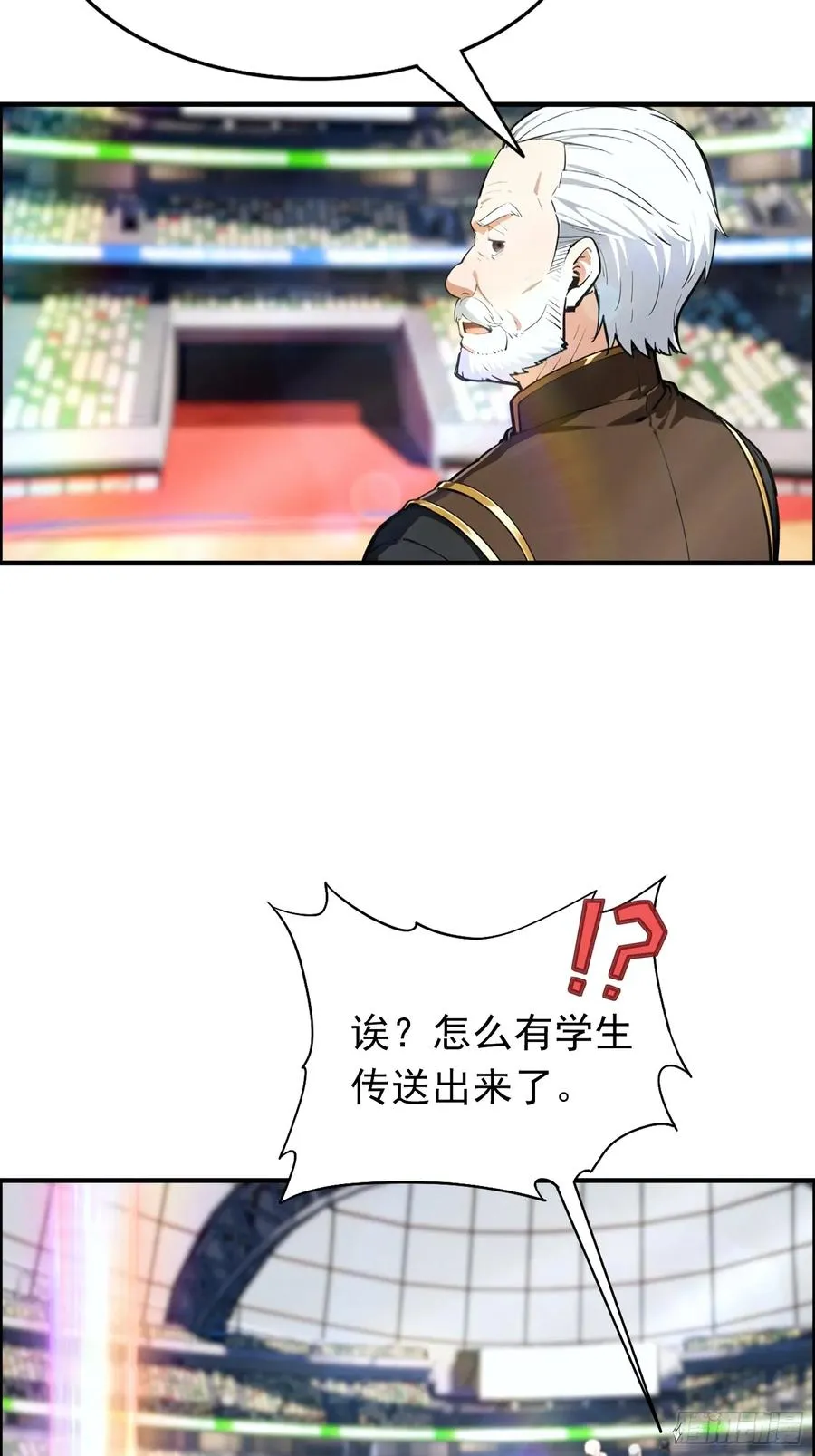 第17话 免伤？不存在的20