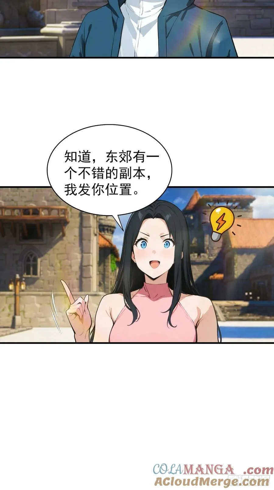 第27话 杨哥一笑，生死难料30