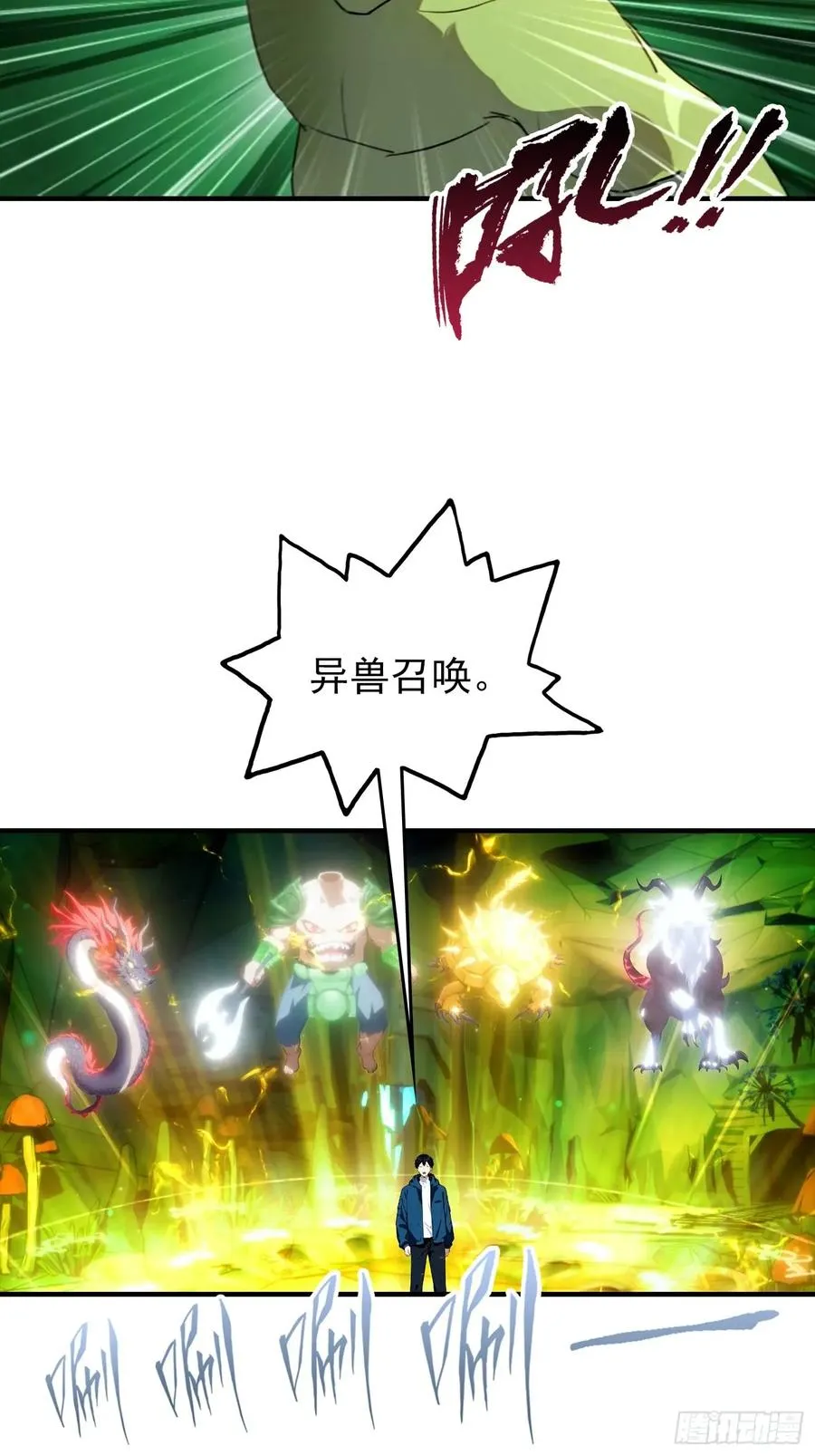第31话 抖机灵，卡bug11