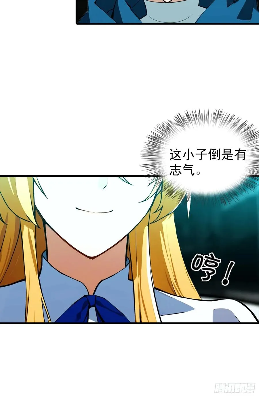 第24话 觉醒新被动49