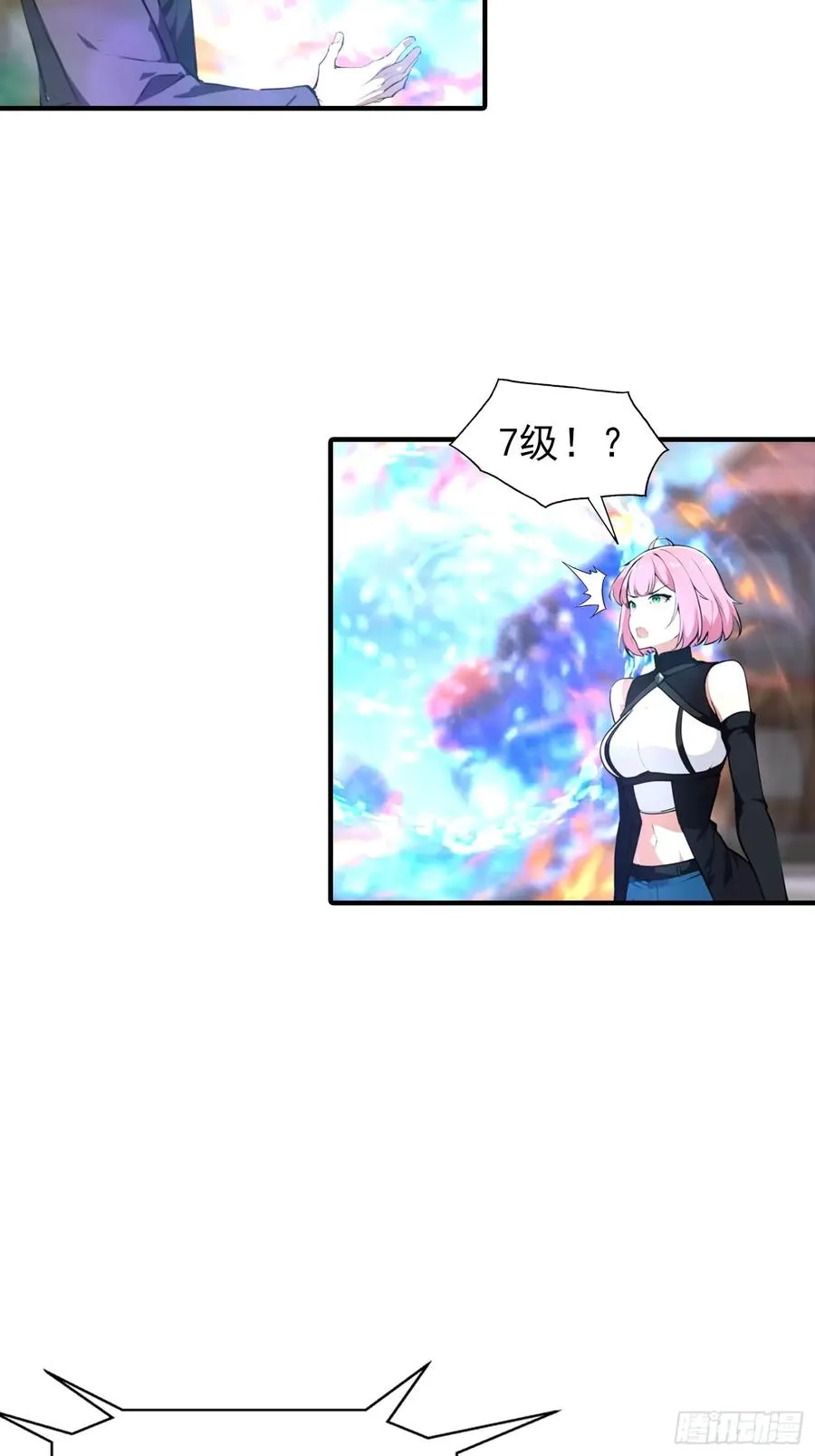 第6话 获得新技能，灵魂撕裂46